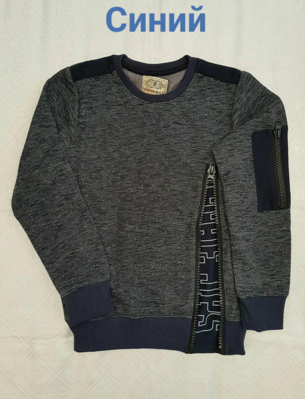 Теплий стильний реглан на хлопчиків 140,164,176 зросту Bahamax, фото 1