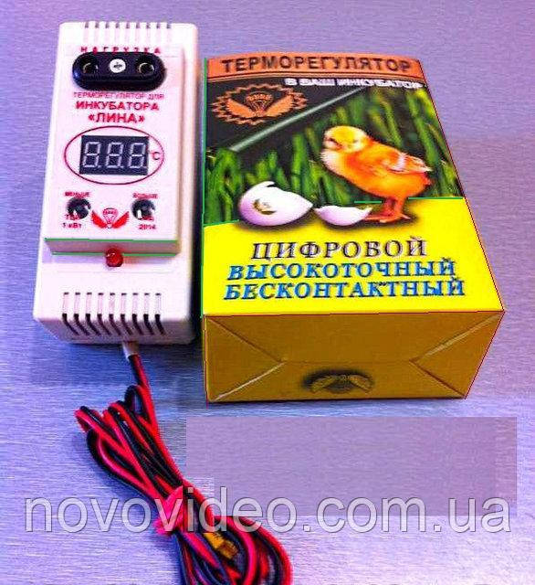 Терморегулятор высокоточный Лина тци-1000 цифровой для инкубатора - фото 4 - id-p276715189