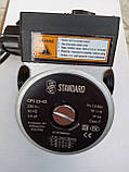 Циркуляційний насос STANDARD CPS 25-4S — 180, Стандарт (Польща), фото 4