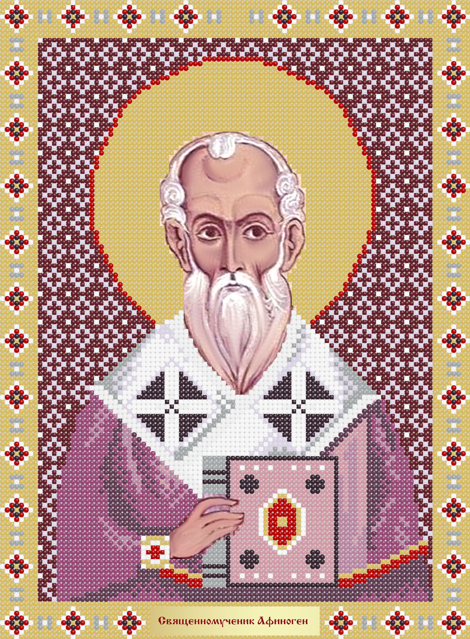 Схема для вишивки бісером Священномученик Афиноген, фото 1