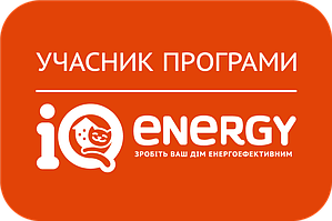 Програма iQ Energy (компенсації до 35%) - інформація про програму