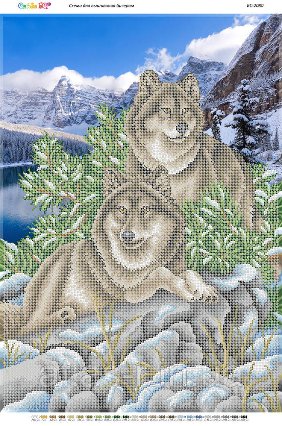 Схема для частичной вышивки бисером "Вовки"