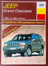 JEEP GRAND CHEROKEE 
Моделі з 1993 року 
Пристрій • Обслуговування • Ремонт