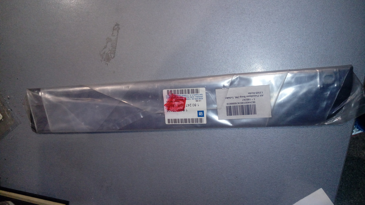 Накладка (дефлектор повітря) днища кузова права GM 09175108 90589514 2225517 Astra-G Hatch (F08,F48)