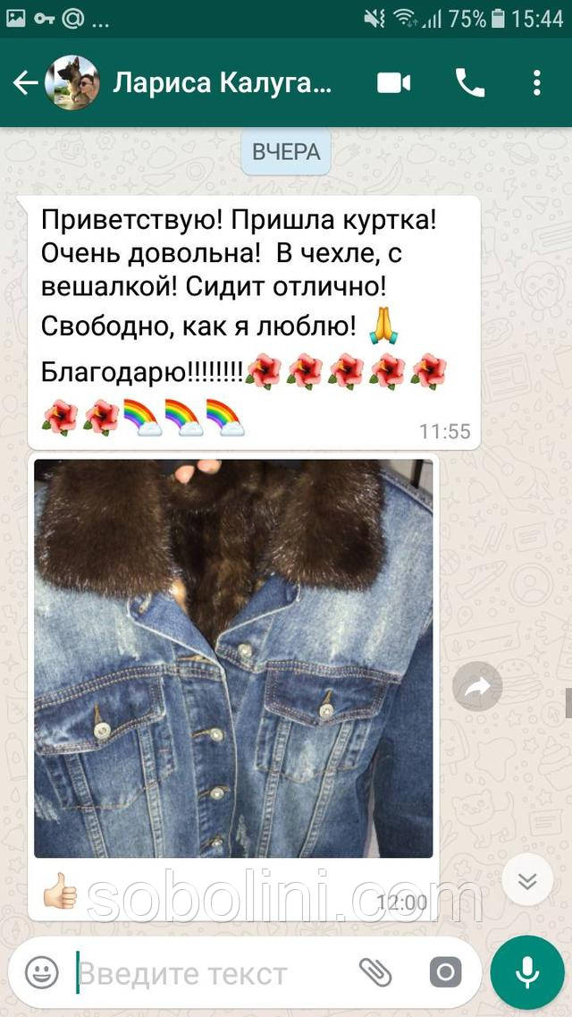 Парка женская с мехом