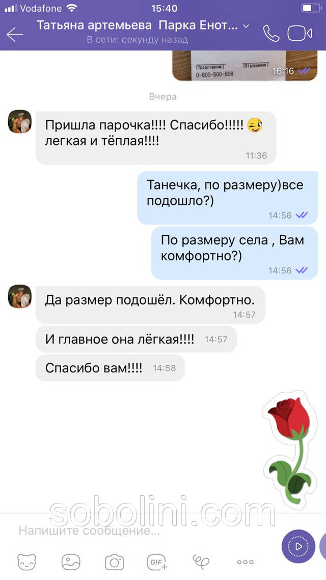 Парка женская с мехом