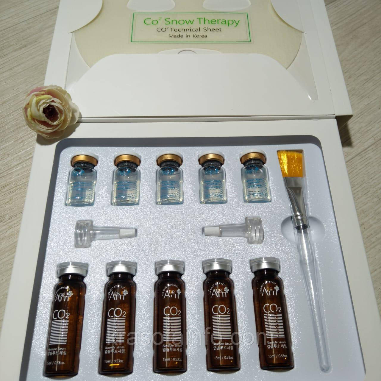 Карбокситерапія набір СО2 маски Matrigen CO2 mask -15мл рідина*5шт + 5 ампул*5шт