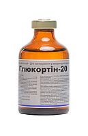 Глюкортин-20 (1 фл.х 50 мл)