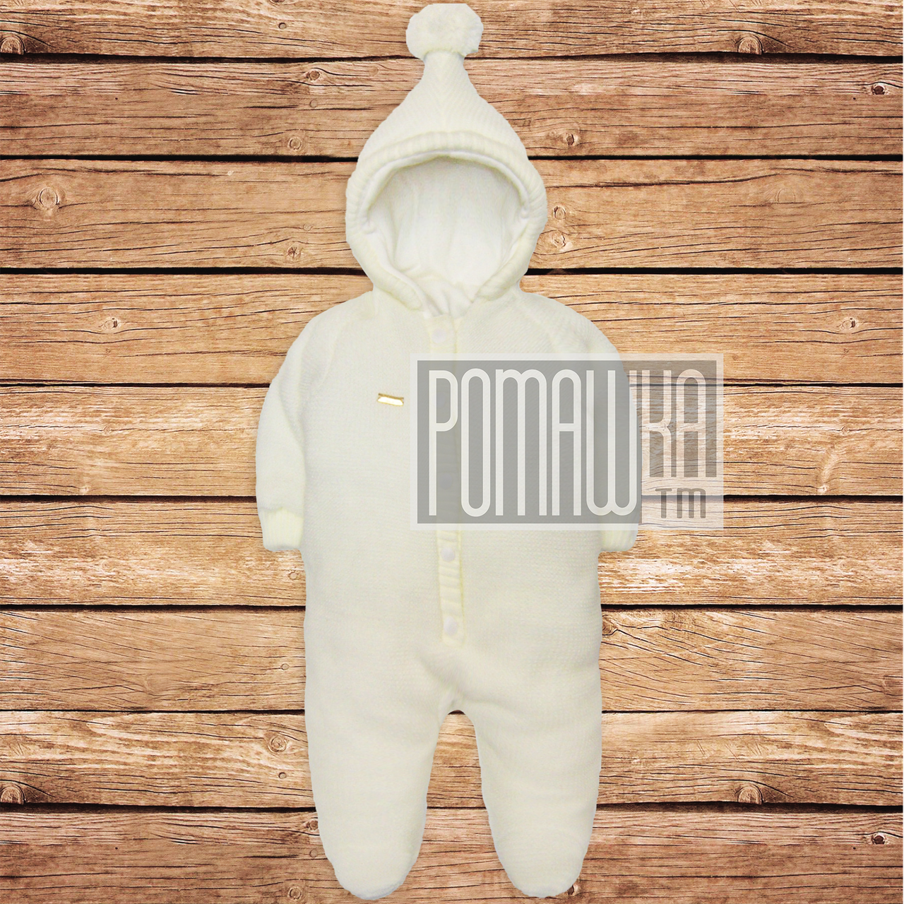 В'язаний чоловічок р. 62 з утеплювачем, підкладка інтерлок, капюшоном з помпоном теплий на виписку 4449