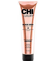 CHI Luxury Black Seed Oil Revitalizing Masque Восстанавливающая маска с маслом черного тмина 148мл