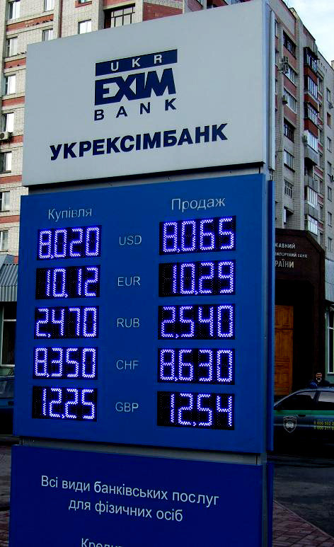 Стелла для банку