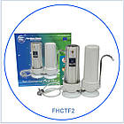 Подвійний кухонний настільний фільтр для очищення води FHCTF2