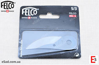 Змінна деталь Felco 5/3 (лезо до секаторів Фелко 5, Felco 160L), фото 2