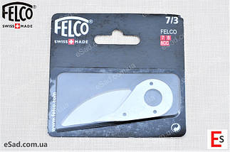 Змінна деталь Felco 7/3 (лезо до секатора Фелко 7, Felco 8, Felco 8СС), фото 2
