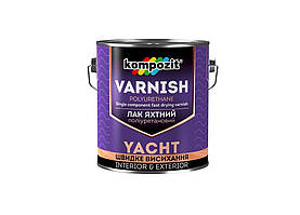 Органорозчинний яхтний лак Kompozit (глянсовий) 0,7 л