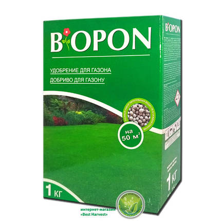 Добриво «Биопон» (Biopon) для газону 1 кг, оригінал, фото 1