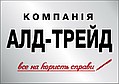 Компанія АЛД-Трейд