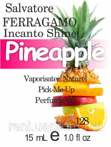 Парфумерна олія (128) версія аромату Сальваторе Феррагамо Incanto Shine — 15 мл