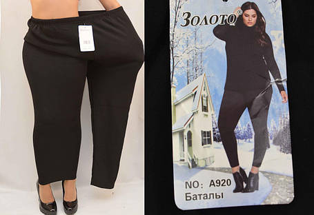 Лосини жіночі на хутрі в дуже великих розмірах 9XL — 10XL, фото 1