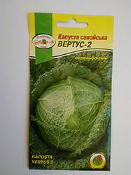 Насіння Капуста савойська Вертус -2, 0,5 грама PNOS