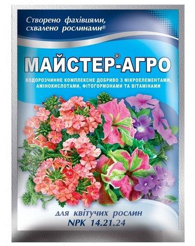 Добриво для рослин Mастер-Агро для квітучих рослин, 25 г, фото 1
