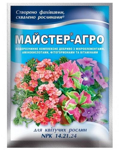 Добриво для рослин Mастер-Агро для квітучих рослин, 25 г