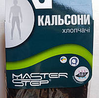 Кальсони для хлопчика, зріст 104-110