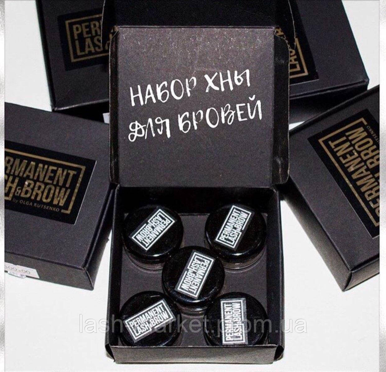 Набір хни для брів Permanent lash&brow