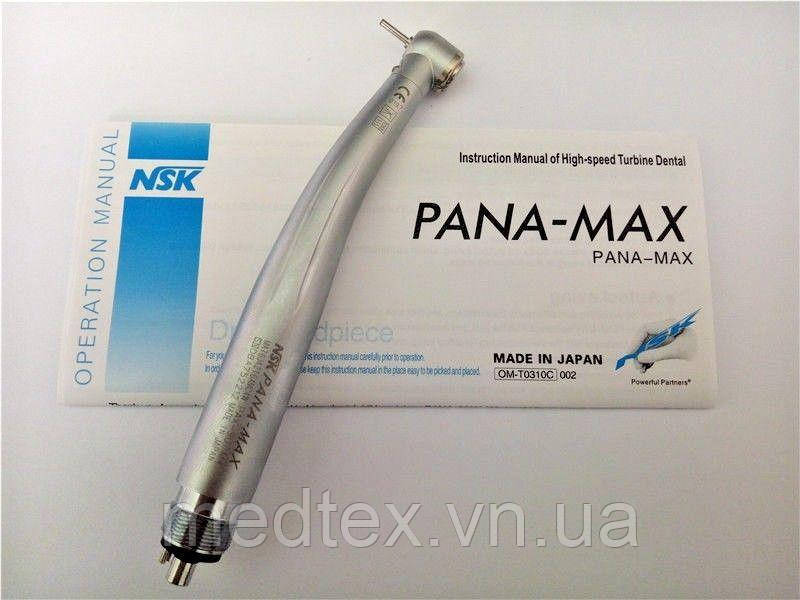 Турбінний наконечник з LED-підсвіткою NSK PANA MAX SU терапевтичний