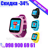Розумні дитячі годинник з GPS трекером Smart Baby Watch Q100S/Q750 3 Кольори (GPS+LBS+WIFI)