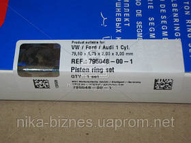 Кільця поршневі VOLKSWAGEN 1 Cyl. 79,50 1,75 x 2,0 x 3,0 mm (пр-во SM)