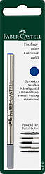 Стрижень змінний капілярний Faber-Castell Fineliner для капілярних/ролерових ручок, колір синій F, 148782