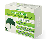 Гинкго форте з магнієм та комплексом вітамінів 30кап. (Амріта)