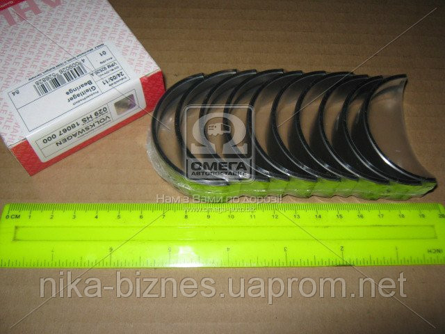 Вкладиші корінні VOLKSWAGEN PASSAT (Фольксваген) HL STD 1,6-2,0/1,9 D (пр-во Mahle)