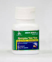 Капсули ЧИН ЧОН Грін Ворлд Антипаразитарний комплекс,купити, 30 капсул по 450 мг.