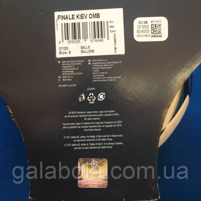 Adidas Finale Kiev OMB 2018 CF1203 5 ID 777033531 8000 Prom.ua