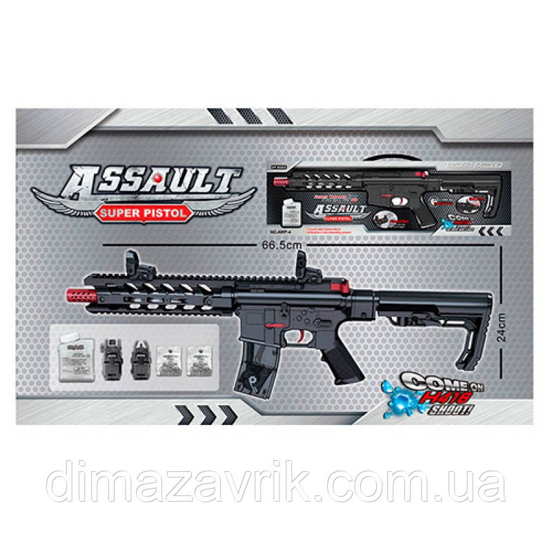 Автомат AWP-4 66,5 см, фото 1