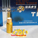 Король Тигр — таблетки для потенції, The Best King Tiger, фото 6