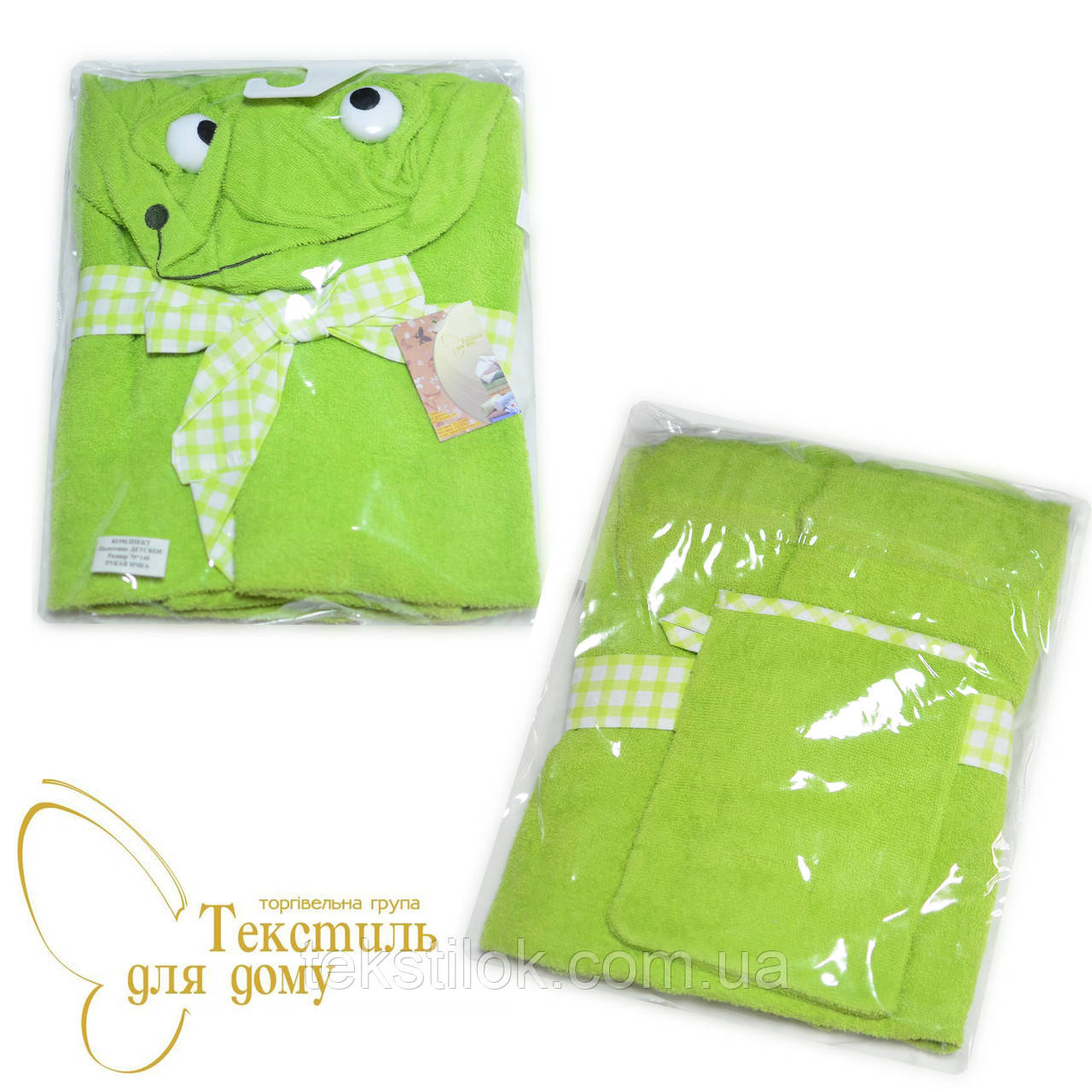 Рушник-накидка з капюшоном + рукавичка дитячий, жабеня, фото 1
