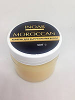Кератин для пошкодженого волосся Іноар Марокко inoar, 100 мл