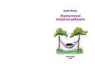 Фантастичні історії на добраніч. Автор Ервін Мозер, фото 2