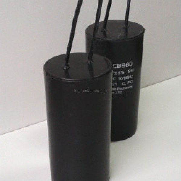 Конденсатори з CBB-60 20 uF 450VAC Гнучкі висновки.