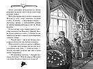 Агата Містері Книга 6. Бермудський скарб. Автор Сер Стів Стівенсон, фото 5