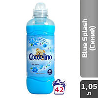 Ополіскувач для білизни Coccolino Blue Splash (42 прання), 1.05 л