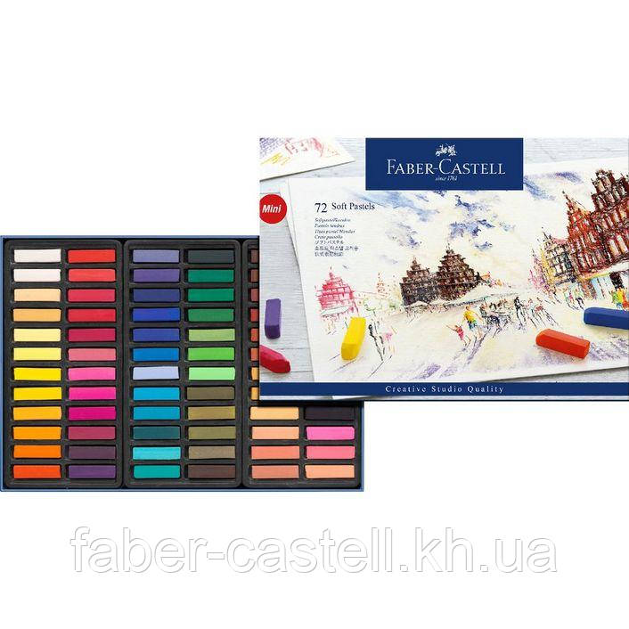 Набір м'яких пастельних крейд міні Faber-Castell Soft Pastels Mini, довжина крейди (35 мм), 72 кольори, 128272