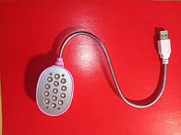 Гнучка LED лампа ліхтаря для ноутбука, портативний usb ліхтар рожевий