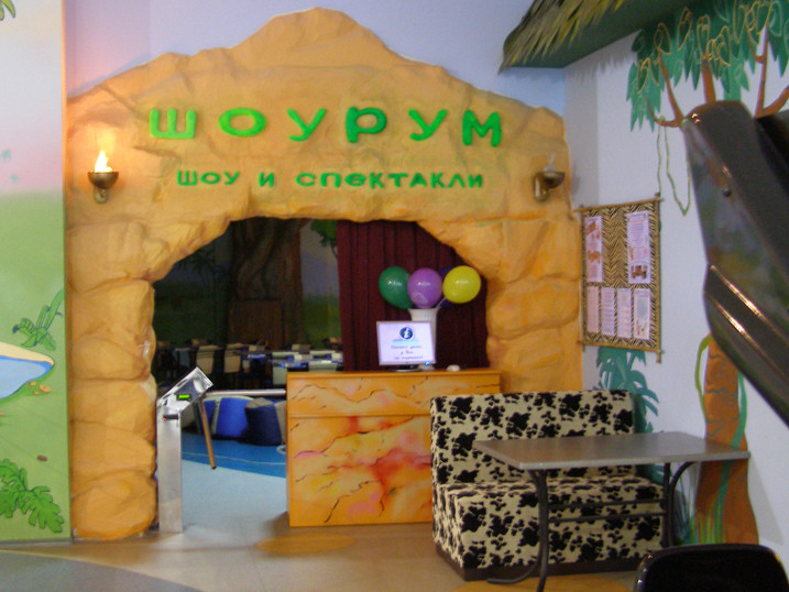 Дитяча ігрова зона в ТРЦ, фото 1