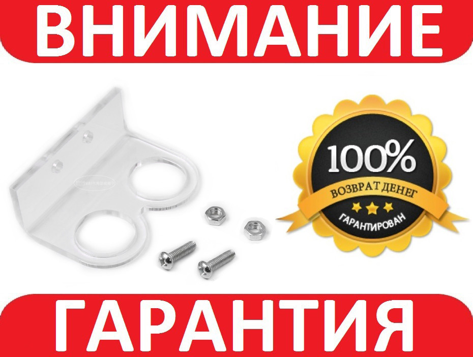 Пластикове кріплення датчика HC-SR04 Arduino **