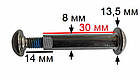 Вісь 30 мм для самокатів Micro, фото 2