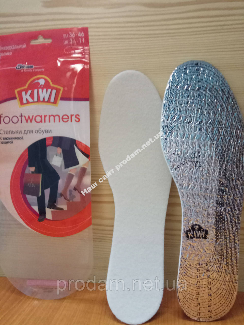 Стельки для обуви KIWI c алюминиевой фольгой